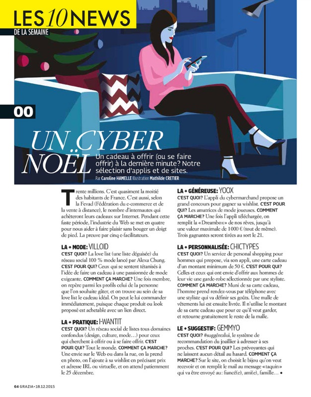 illustration mathilde cretier cyber noel.jpg - Mathilde CRETIER | Virginie